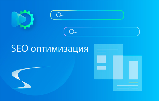 Как создать сайт под ключ 8
