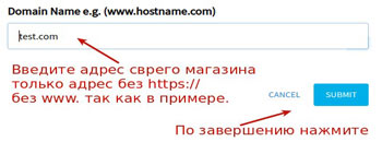 Как подключить opencart 3 к marketplace ( маркетплейс ) 6