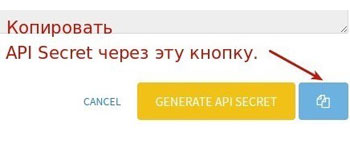 Как подключить opencart 3 к marketplace ( маркетплейс ) 7