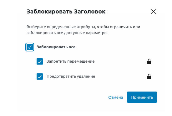 Wordpress Новости Декабрь 2022 4