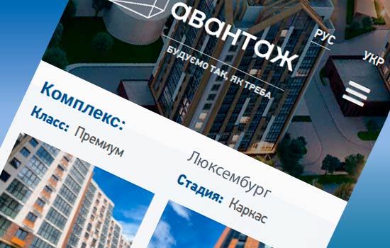 Корпоративный сайт разработан на Laravel 2