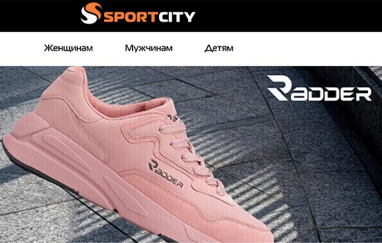 Portfolio of online store Sport City